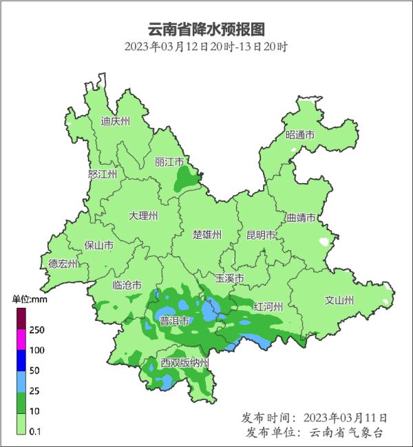 最高下降14℃！冷空气今晚抵达，云南多地发布寒潮预警→