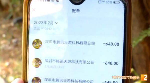 钱不见了！账户存款莫名消失，家长们要警惕这种情况→