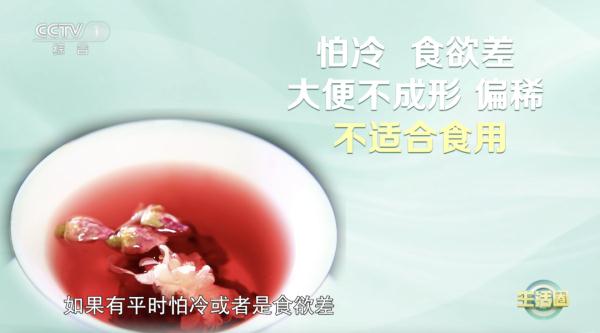 【养生】它被称为“植物红宝石”,春季喝它帮你养肝护肝、通便、解酒 【养生】它被称为“植物红宝石”,春季喝它帮你养肝护肝、通便、解酒