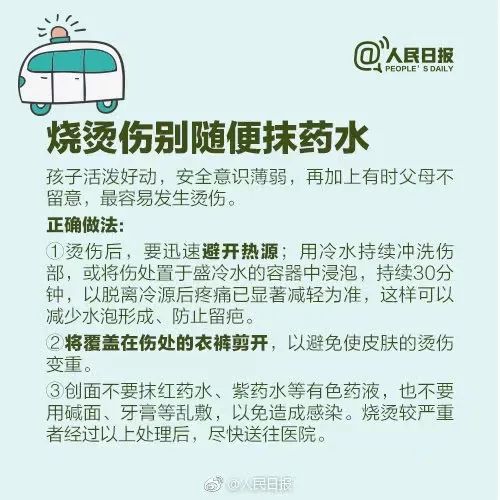 1岁娃误食这东西被送ICU！很多人家里有