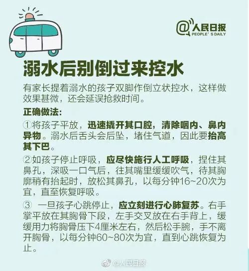 1岁娃误食这东西被送ICU！很多人家里有