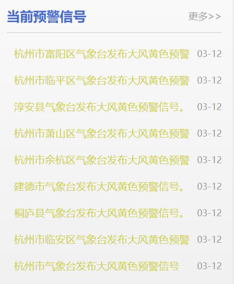 @杭州人，秋裤先别收！下周气温降至个位数，这些事情要注意