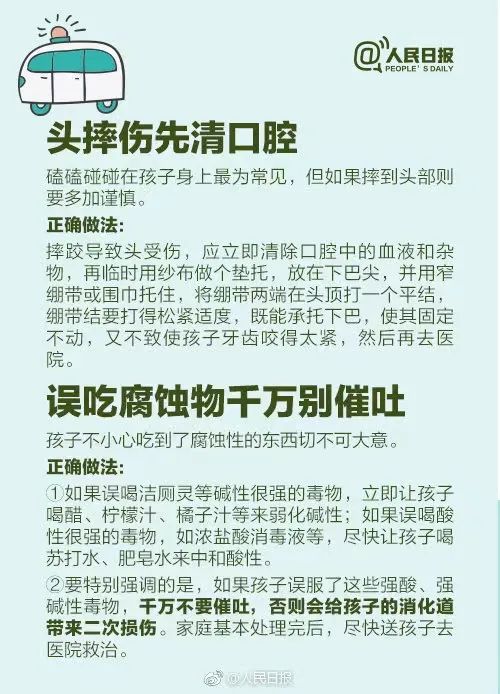 1岁娃误食这东西被送ICU！很多人家里有