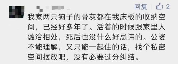 姑娘把骨灰放床头，遭全家反对！应该如何善后？网友说...