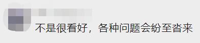 花200万元造别墅，杭州夫妻邀人“抱团养老”，每月租金1500元。民政部门发声→
