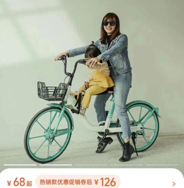 用共享单车带娃？太悬了！