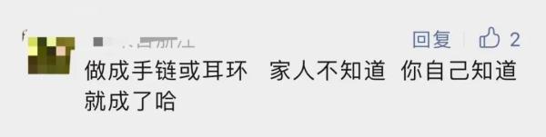 姑娘把骨灰放床头，遭全家反对！应该如何善后？网友说...