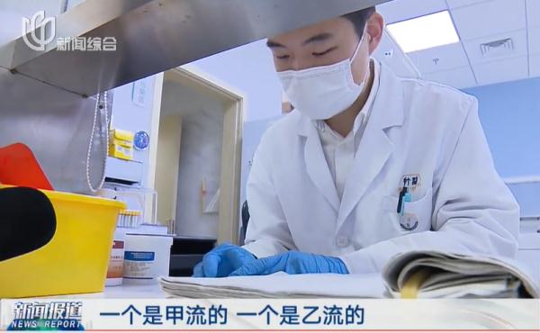 流感病毒阳性率最新通报!@ 上海人,检测试剂盒到位!家门口就能做 流感病毒阳性率最新通报!@ 上海人,检测试剂盒到位!家门口就能做