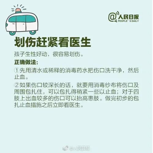 1岁娃误食这东西被送ICU！很多人家里有