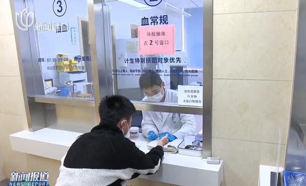 流感病毒阳性率最新通报!@ 上海人,检测试剂盒到位!家门口就能做 流感病毒阳性率最新通报!@ 上海人,检测试剂盒到位!家门口就能做