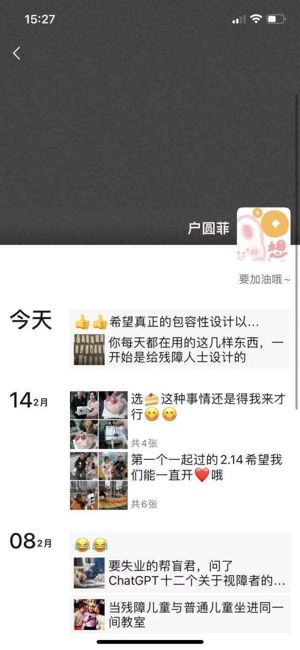 首位港澳籍“盲医考”考生:感谢人大代表,我多了一个选择 首位港澳籍“盲医考”考生:感谢人大代表,我多了一个选择