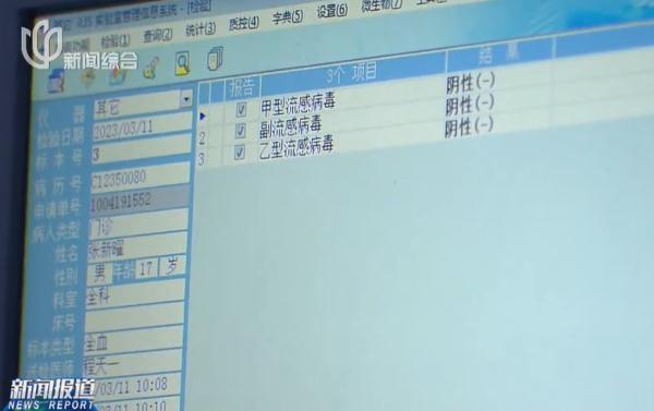 流感病毒阳性率最新通报!@ 上海人,检测试剂盒到位!家门口就能做 流感病毒阳性率最新通报!@ 上海人,检测试剂盒到位!家门口就能做