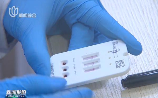 流感病毒阳性率最新通报!@ 上海人,检测试剂盒到位!家门口就能做 流感病毒阳性率最新通报!@ 上海人,检测试剂盒到位!家门口就能做