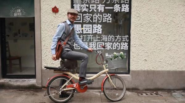 跟络腮胡“姑姑”荡荡阿拉愚园路,听老房子名人故事会 跟络腮胡“姑姑”荡荡阿拉愚园路,听老房子名人故事会