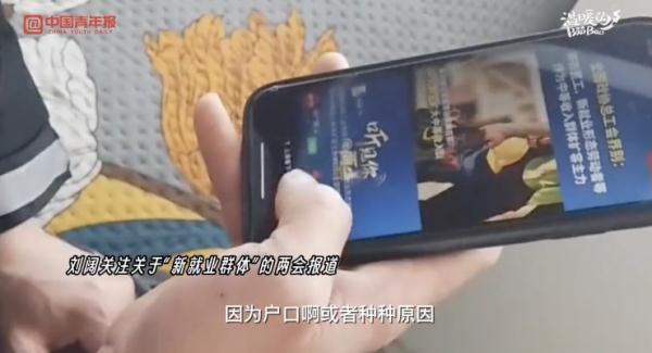 热点 | 毕业还不是送快递？小哥考大学被“泼凉水”，真相是......