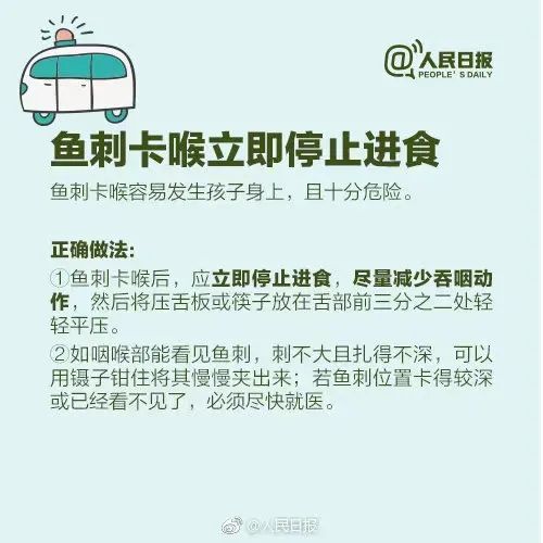 1岁娃误食这东西被送ICU！很多人家里有