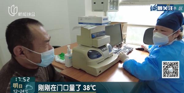 流感病毒阳性率最新通报!@ 上海人,检测试剂盒到位!家门口就能做 流感病毒阳性率最新通报!@ 上海人,检测试剂盒到位!家门口就能做