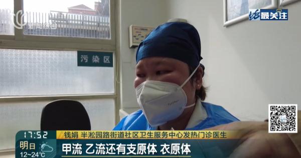 流感病毒阳性率最新通报!@ 上海人,检测试剂盒到位!家门口就能做 流感病毒阳性率最新通报!@ 上海人,检测试剂盒到位!家门口就能做