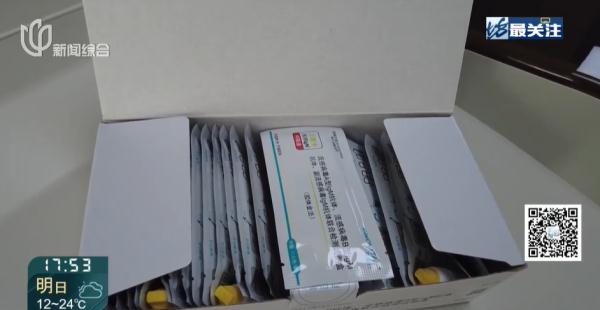 流感病毒阳性率最新通报!@ 上海人,检测试剂盒到位!家门口就能做 流感病毒阳性率最新通报!@ 上海人,检测试剂盒到位!家门口就能做