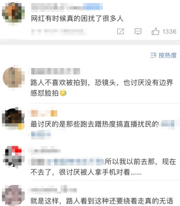 上海文艺小马路遭吐槽：都是网红街拍！现场直击：有人特地从外地赶来直播