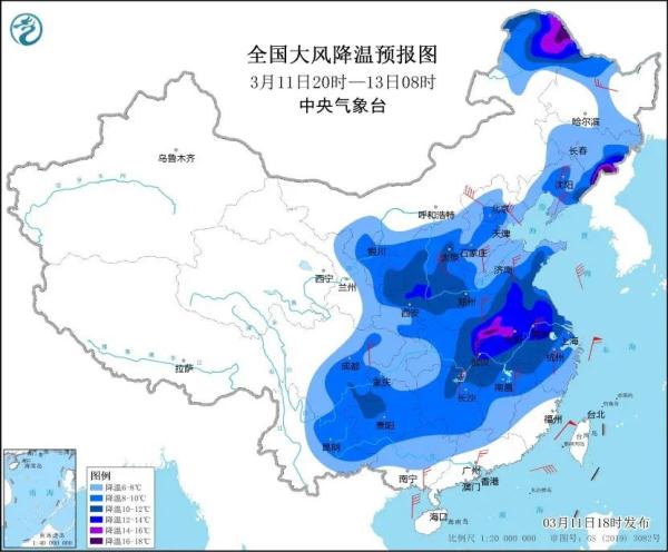 @长沙人，大风降雨，气温直降11℃！