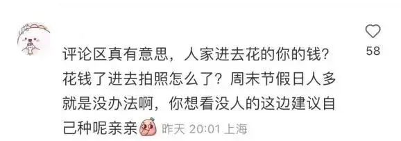 2天10万人涌入，树都不够用！上海顾村公园樱花树几乎都被占领拍照，网友热议