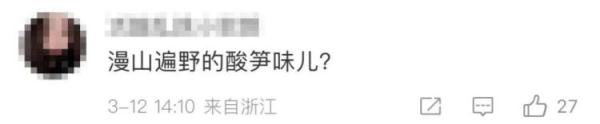 “螺蛳粉”樱花？！有，且就在杭州！