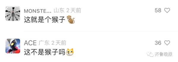 猫？猴子？外星人？旧房内惊现神秘骨架...