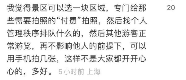 2天10万人涌入，树都不够用！上海顾村公园樱花树几乎都被占领拍照，网友热议