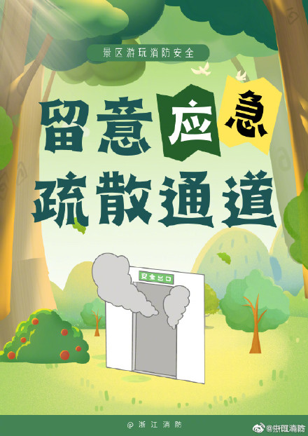 九图送给踏春游景的你