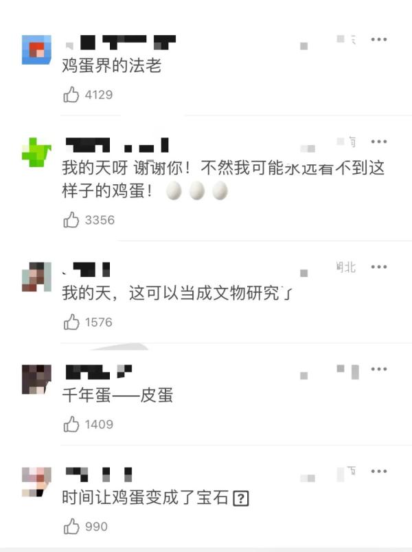 保存20年的煮鸡蛋，竟变成“红宝石”！当事人回应→