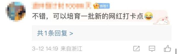 “螺蛳粉”樱花？！有，且就在杭州！