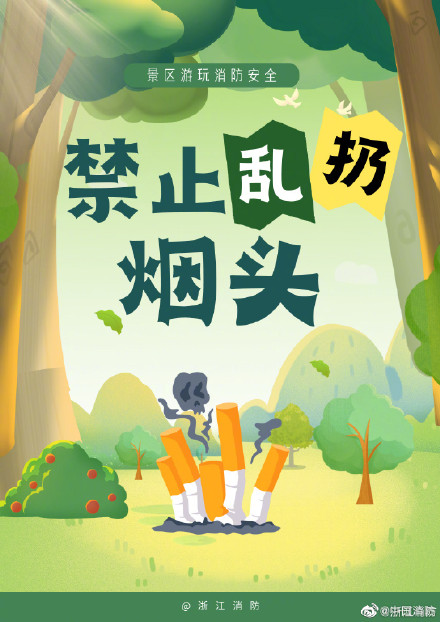 九图送给踏春游景的你