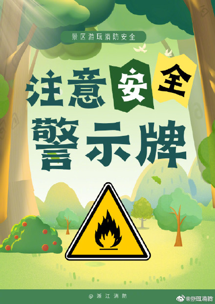 九图送给踏春游景的你