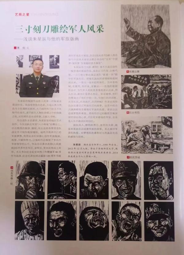 两栖+特战,恭喜这对军恋王炸组合双双立功,双囍临门! 两栖+特战,恭喜这对军恋王炸组合双双立功,双囍临门!