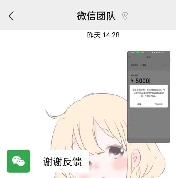 已有人中招！重要提醒：这类电话，不能打！
