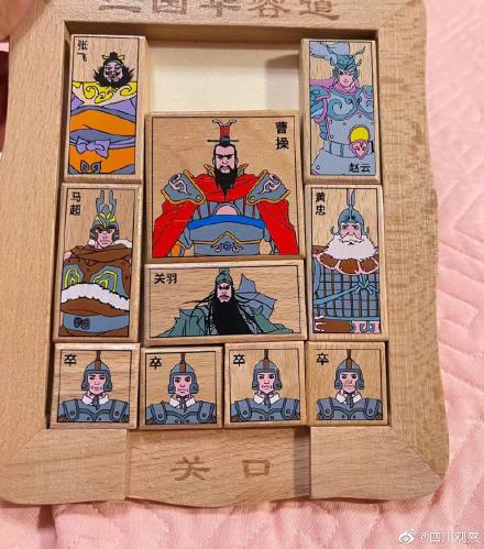 11岁男孩破华容道世界纪录