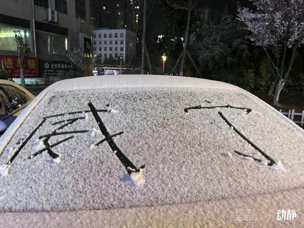深夜飞雪后，气温直升20℃！贵州的天气太刺激