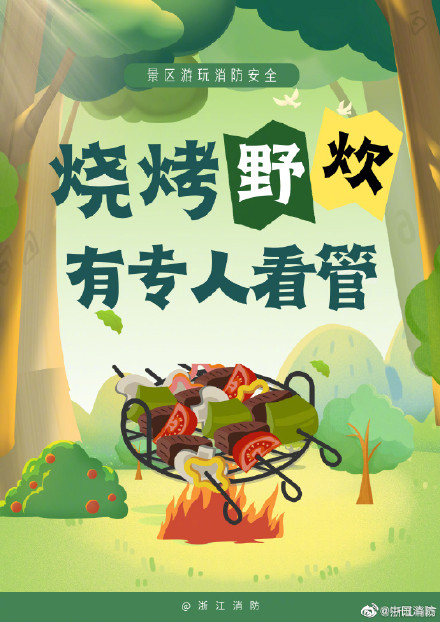 九图送给踏春游景的你