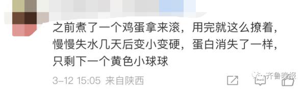 保存20年的煮鸡蛋，竟变成“红宝石”！当事人回应→