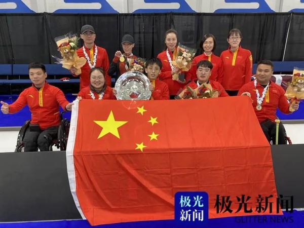 中国轮椅冰壶队获2023年世界轮椅冰壶锦标赛冠军 中国轮椅冰壶队获2023年世界轮椅冰壶锦标赛冠军