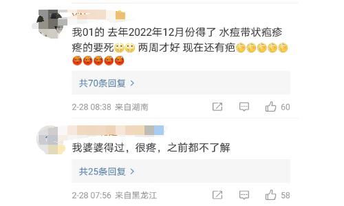 警惕！90%的成人体内有这种病毒……