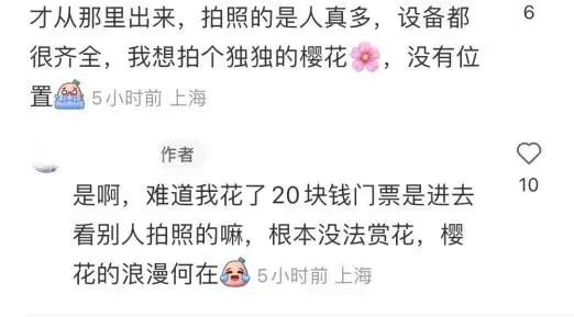 2天10万人涌入，树都不够用！上海顾村公园樱花树几乎都被占领拍照，网友热议