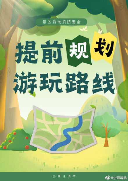 九图送给踏春游景的你