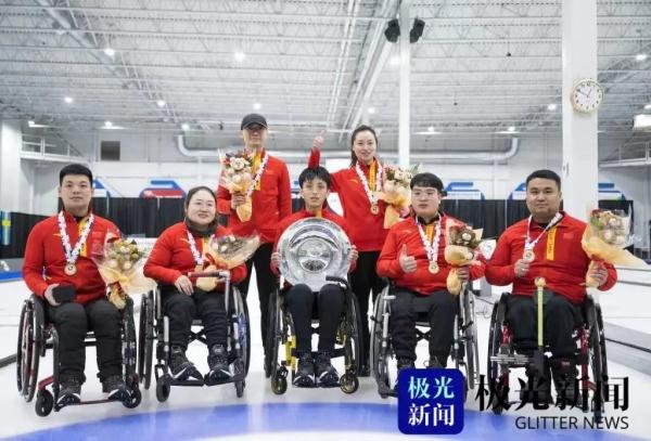 中国轮椅冰壶队获2023年世界轮椅冰壶锦标赛冠军 中国轮椅冰壶队获2023年世界轮椅冰壶锦标赛冠军