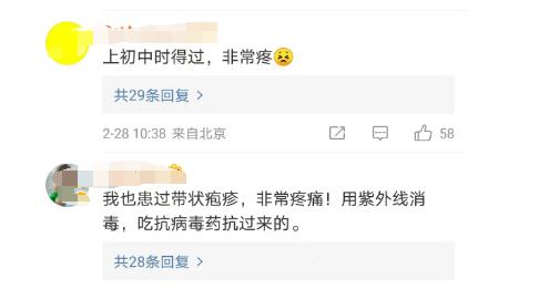 警惕！90%的成人体内有这种病毒……