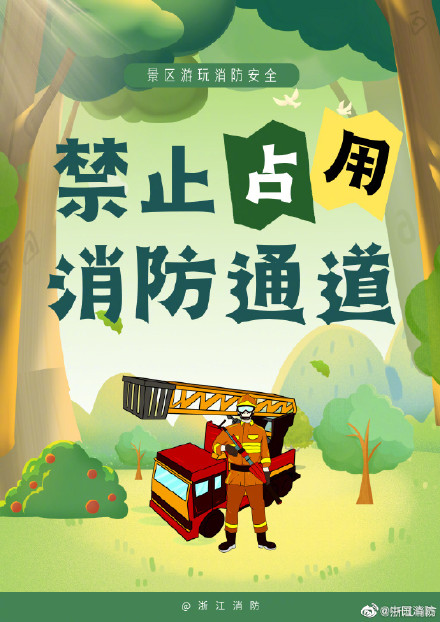 九图送给踏春游景的你