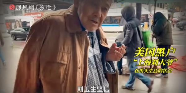 网友集体气炸！抛妻弃女“黑”在美国30多年，他现在回上海抢房产……