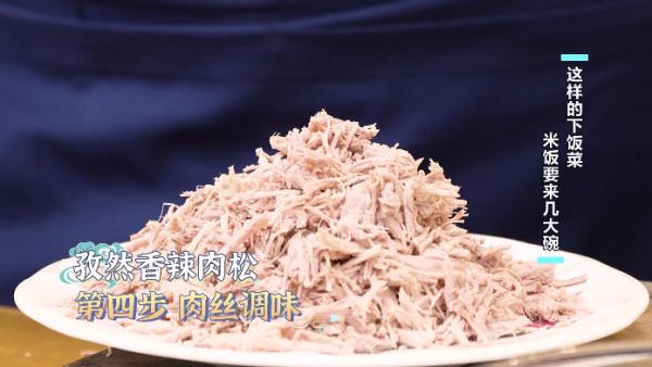 春日必备开胃酱菜，简单一拌，米饭多吃几大碗！