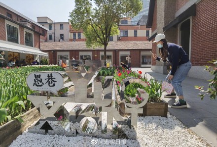 在百年愚园路体验生活艺术 在百年愚园路体验生活艺术